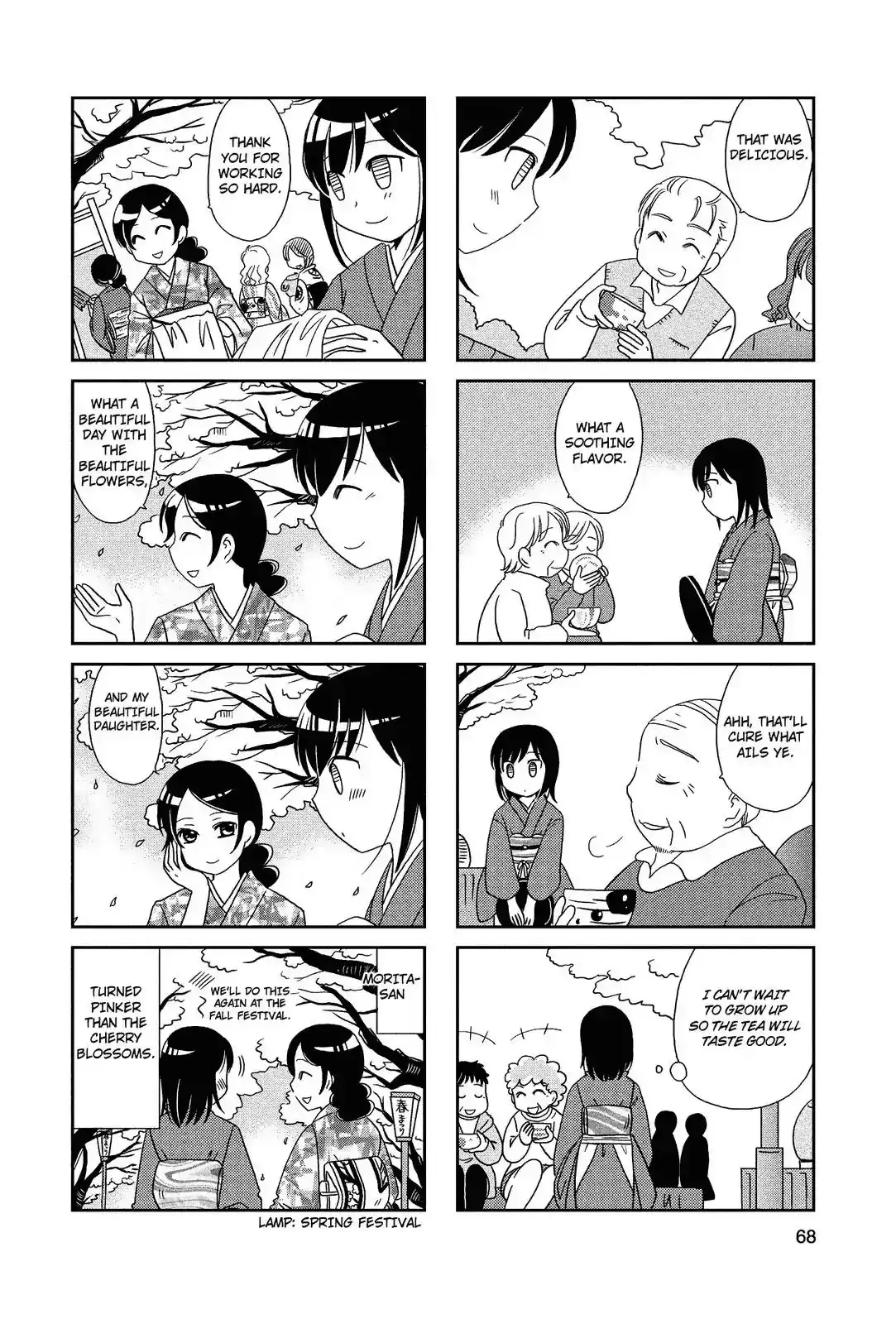 Morita-san wa Mukuchi Chapter 48 5